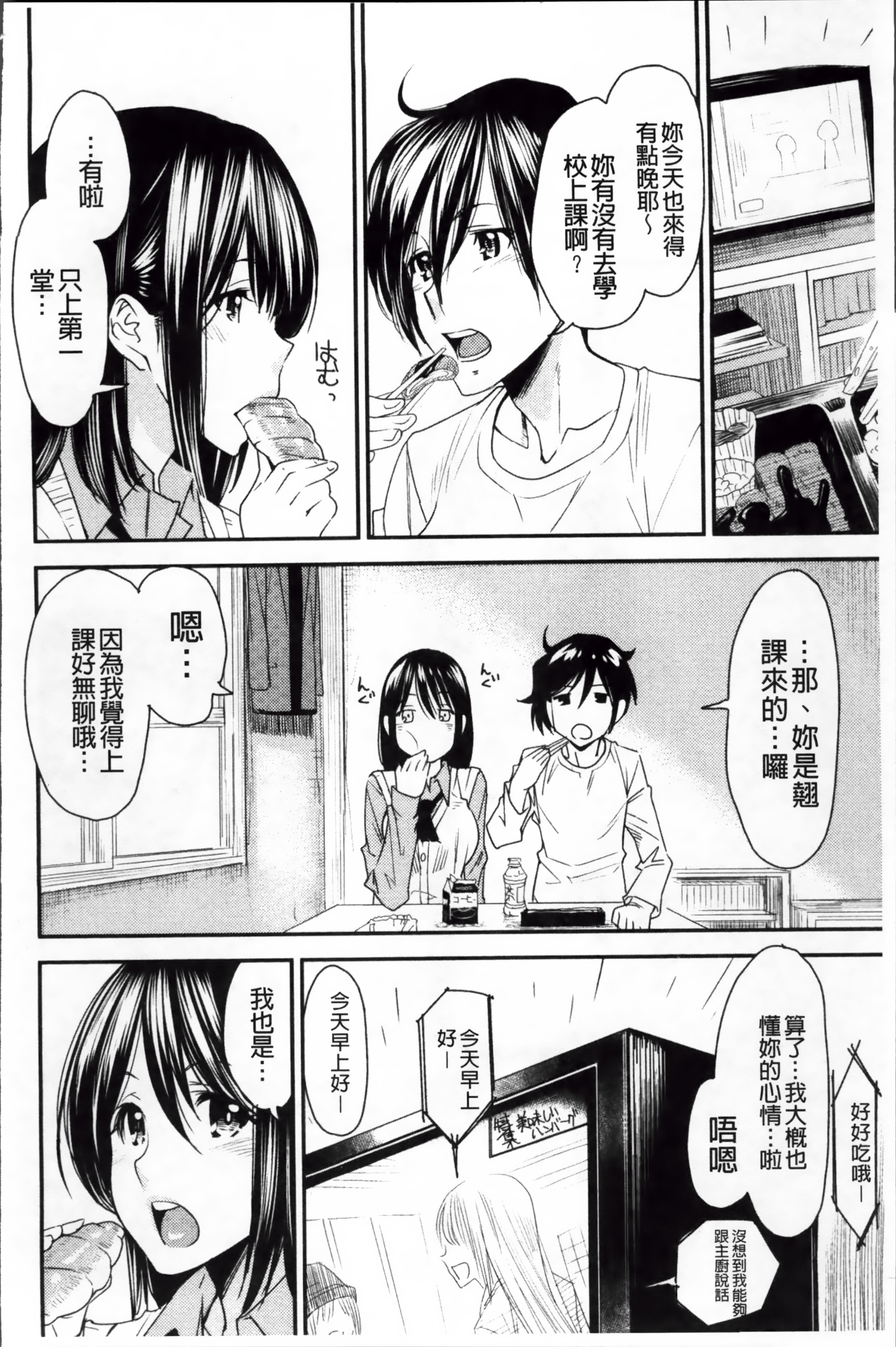 ReplaceH_137